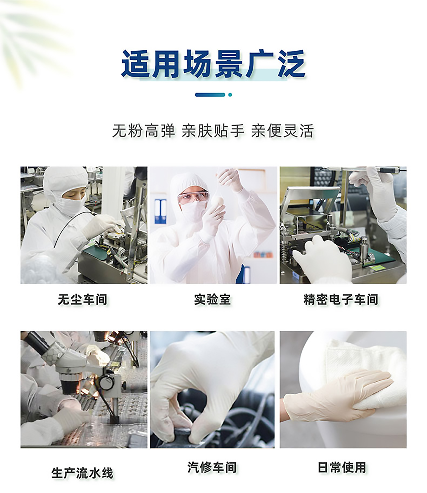 详情页-01_02.jpg