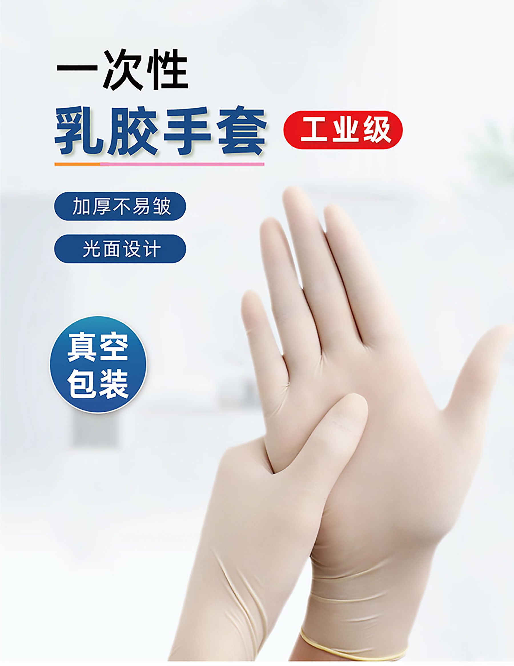详情页-01_01.jpg