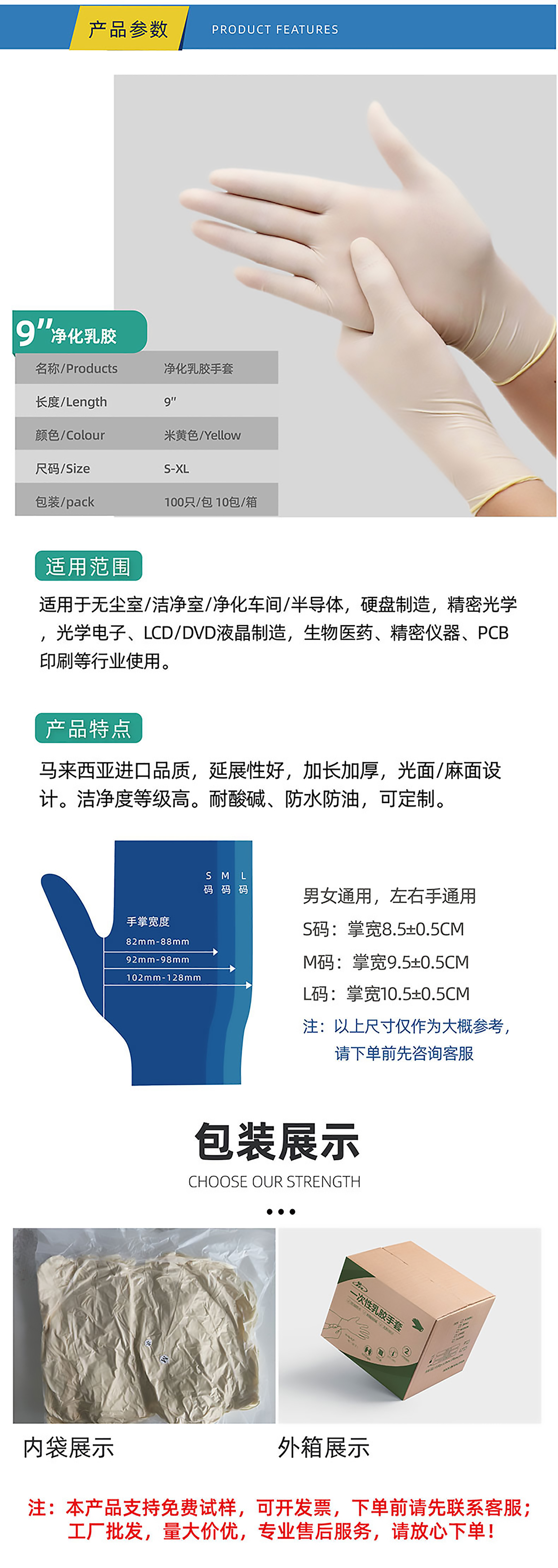 详情页-01_04_01.jpg