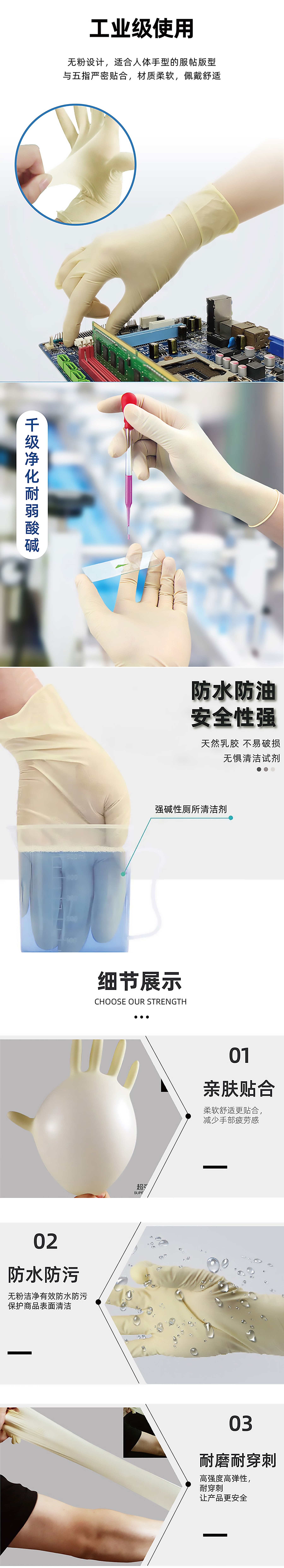 详情页-01_04.jpg