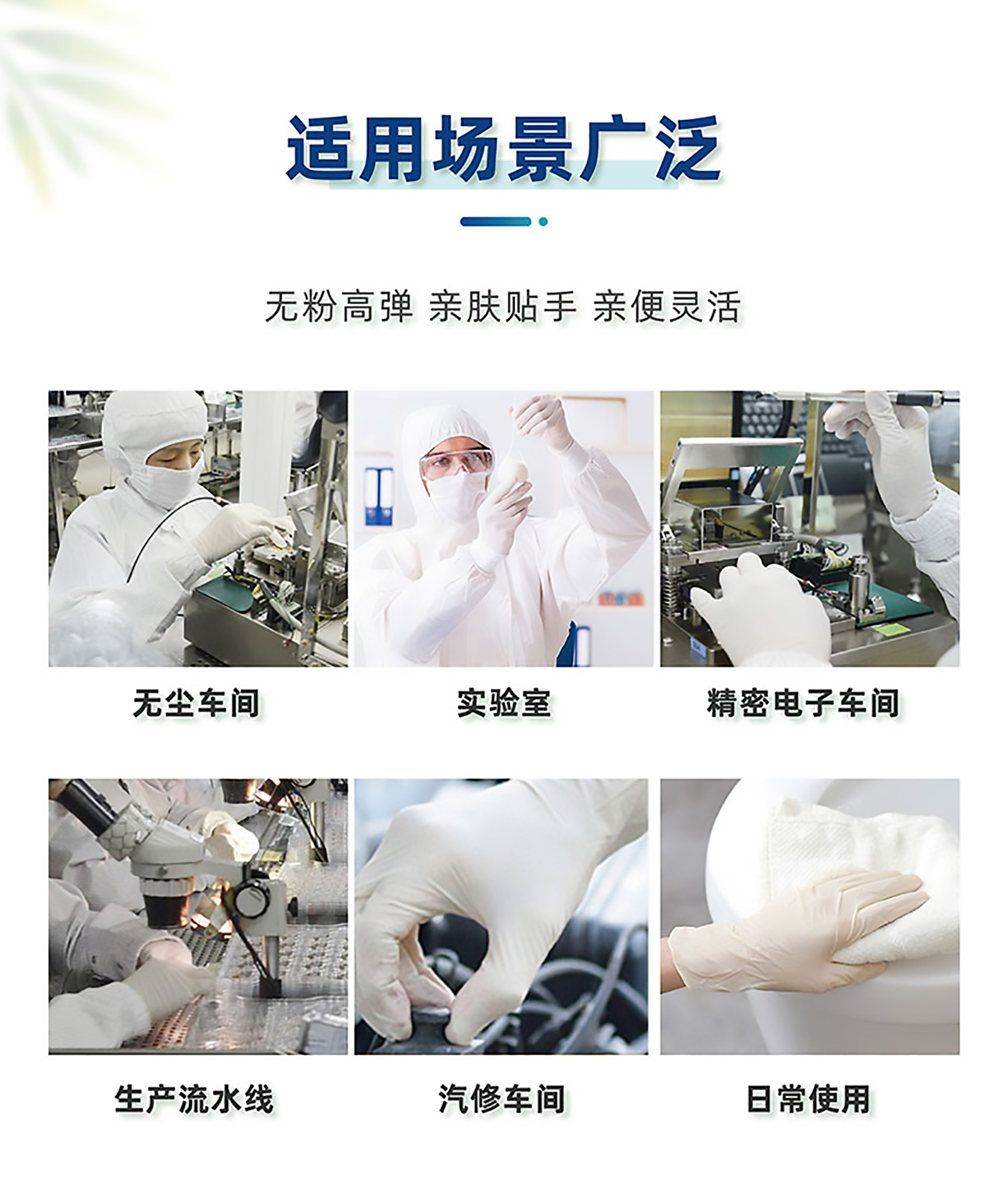 详情页-01_02.jpg