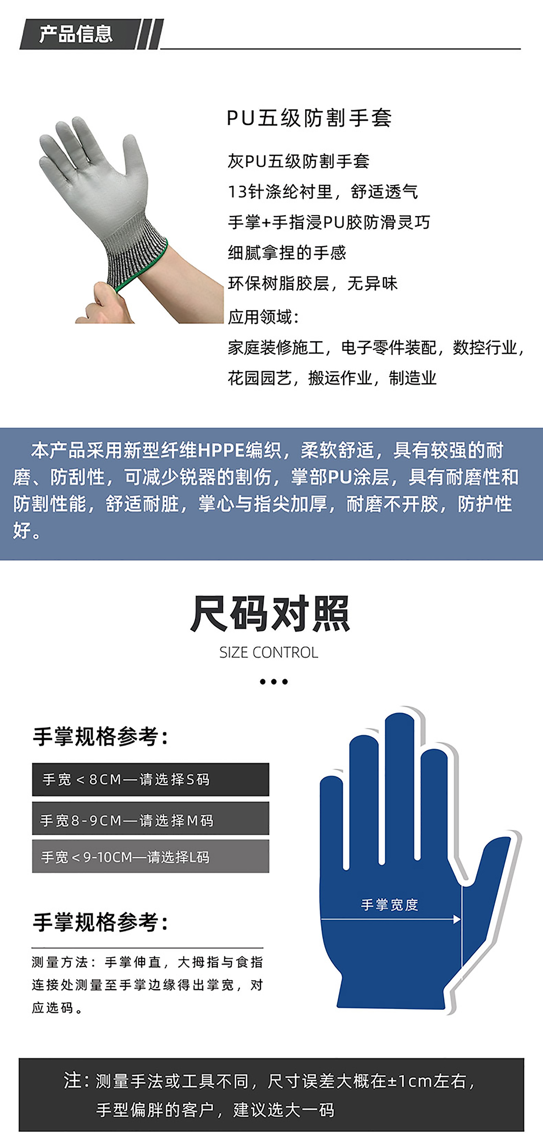 详情页-01_03.jpg