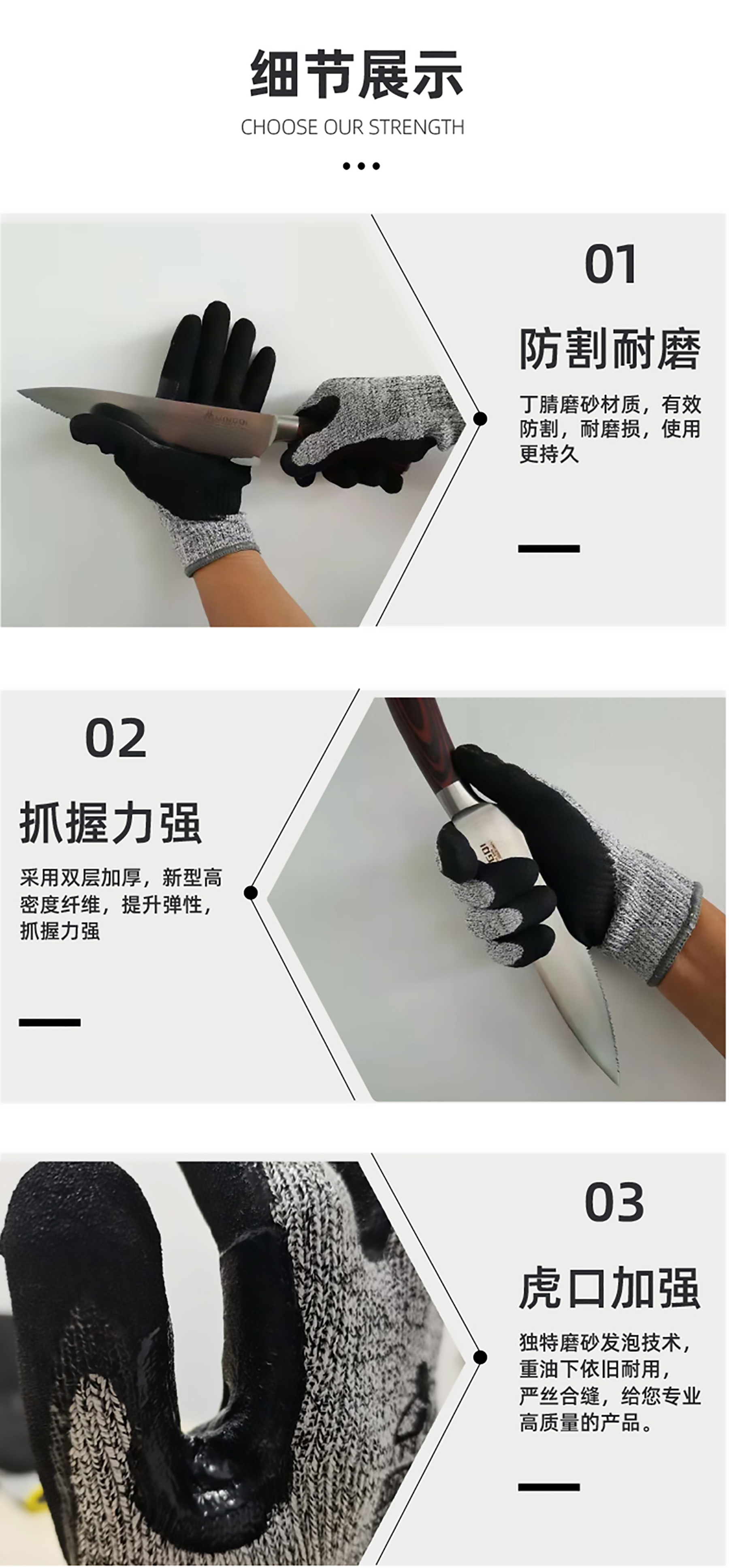 03-详情页-_05.jpg