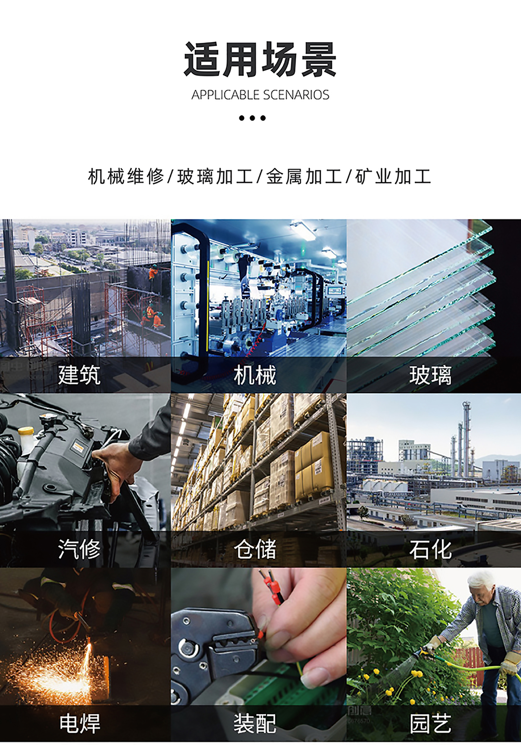 详情页-01_04.jpg