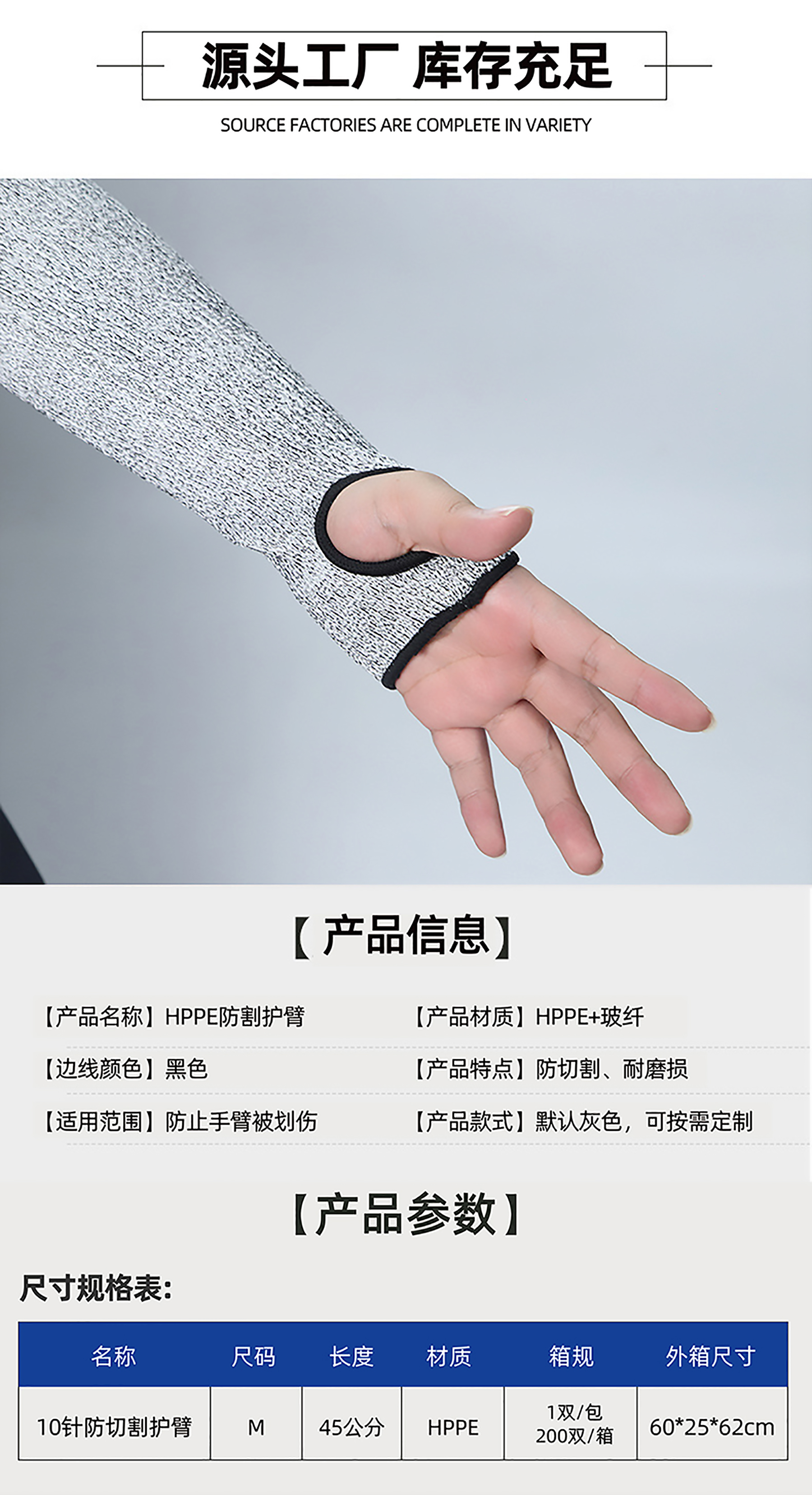 详情页-01_02.jpg