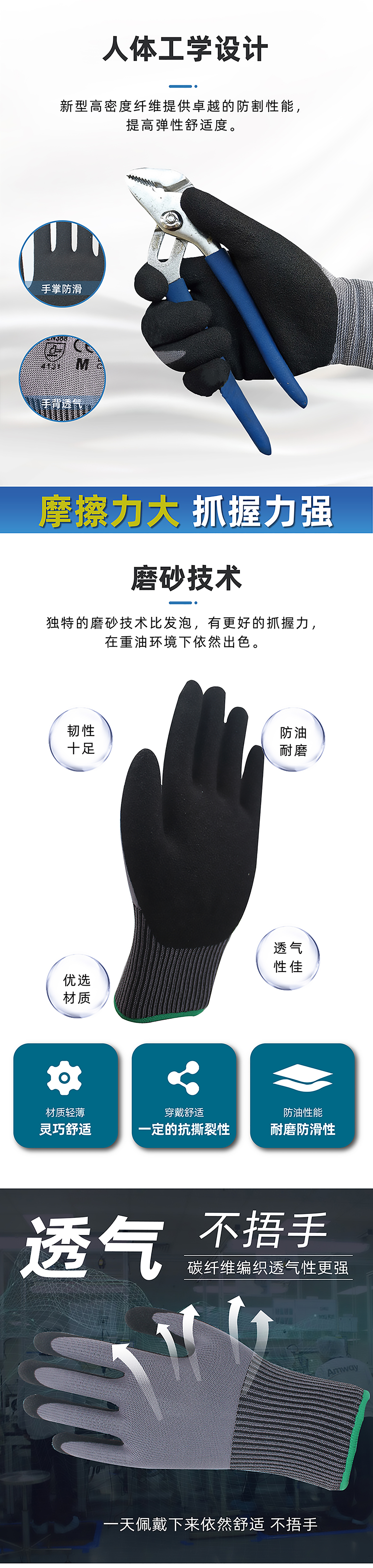 详情页--新-01_03.jpg