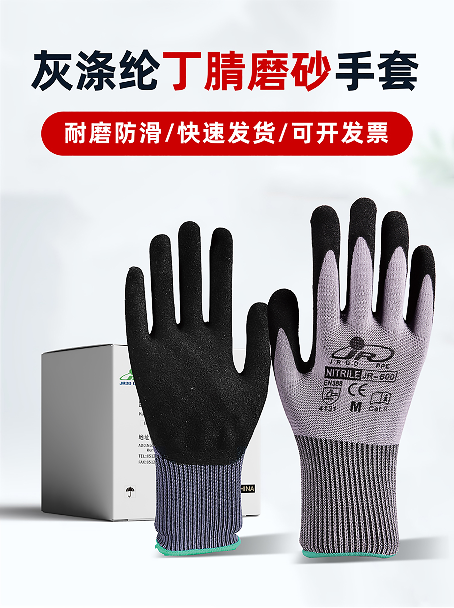 详情页--新-01_01.jpg