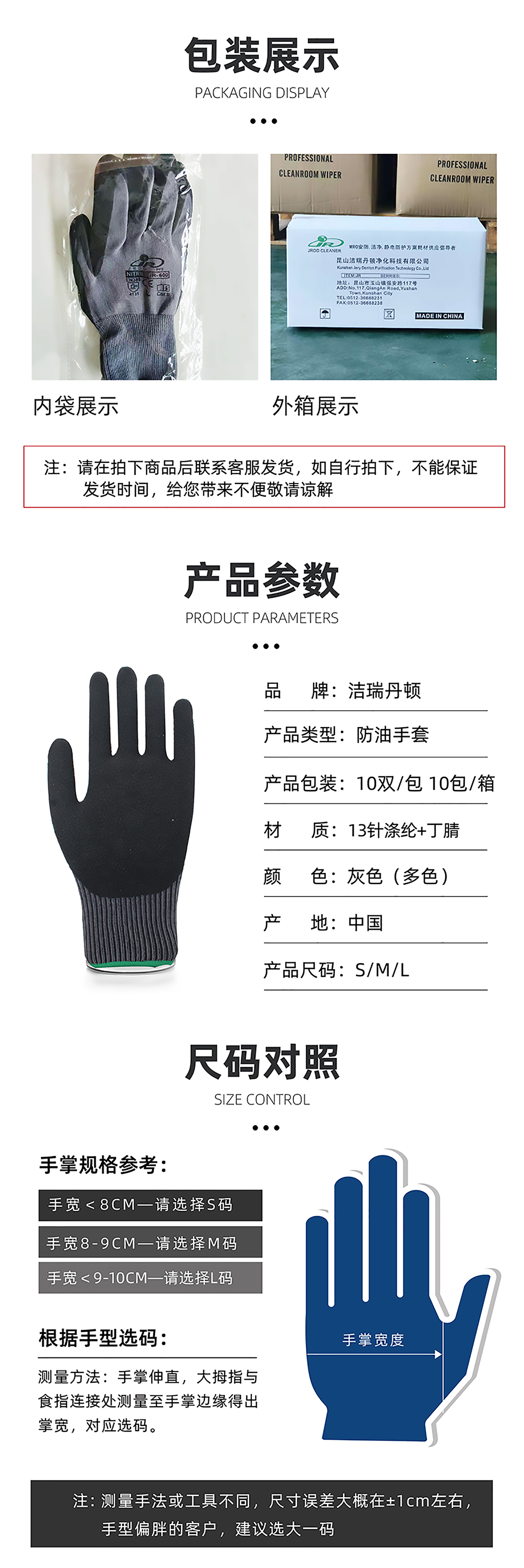详情页--新-01_05.jpg