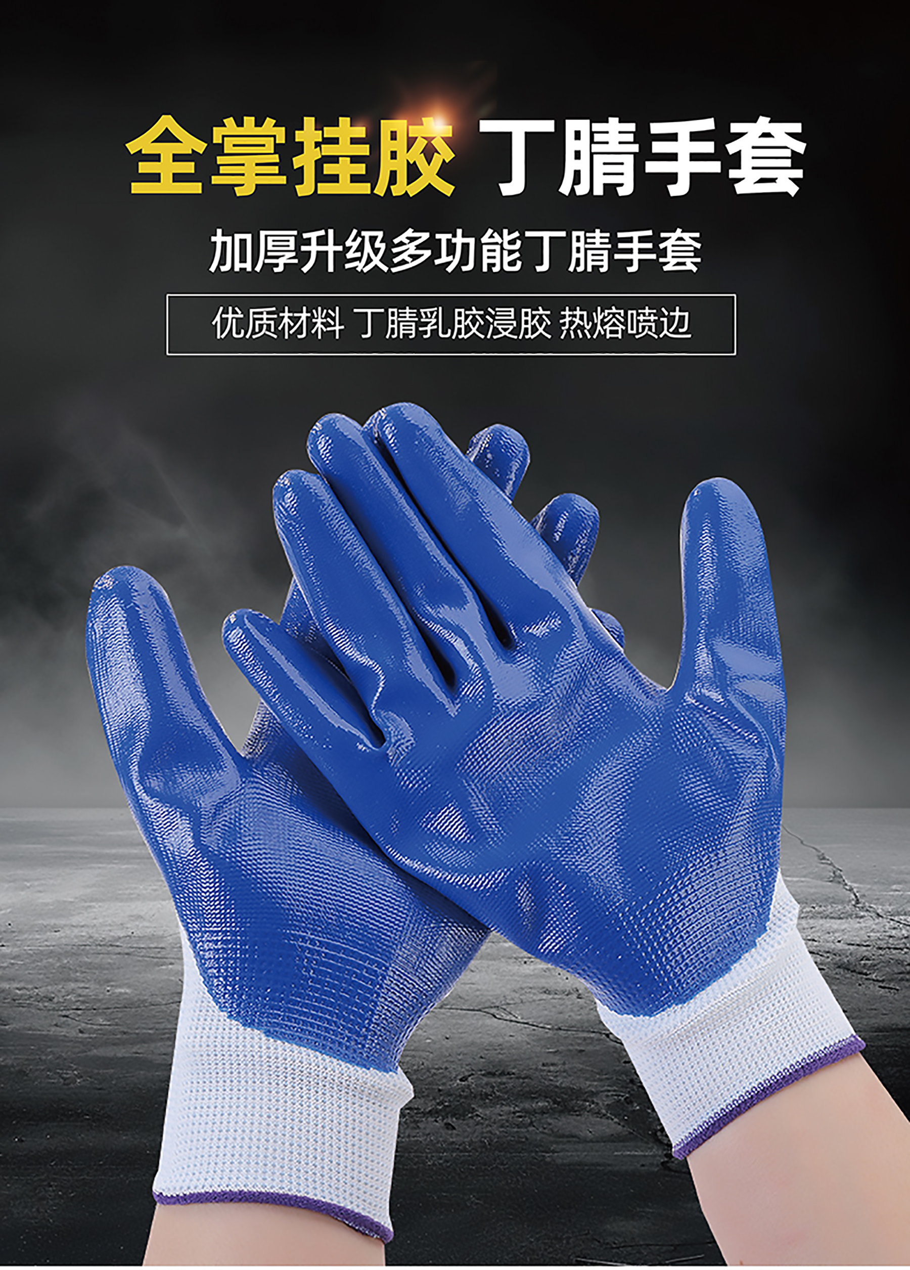 详情页-01_01.jpg