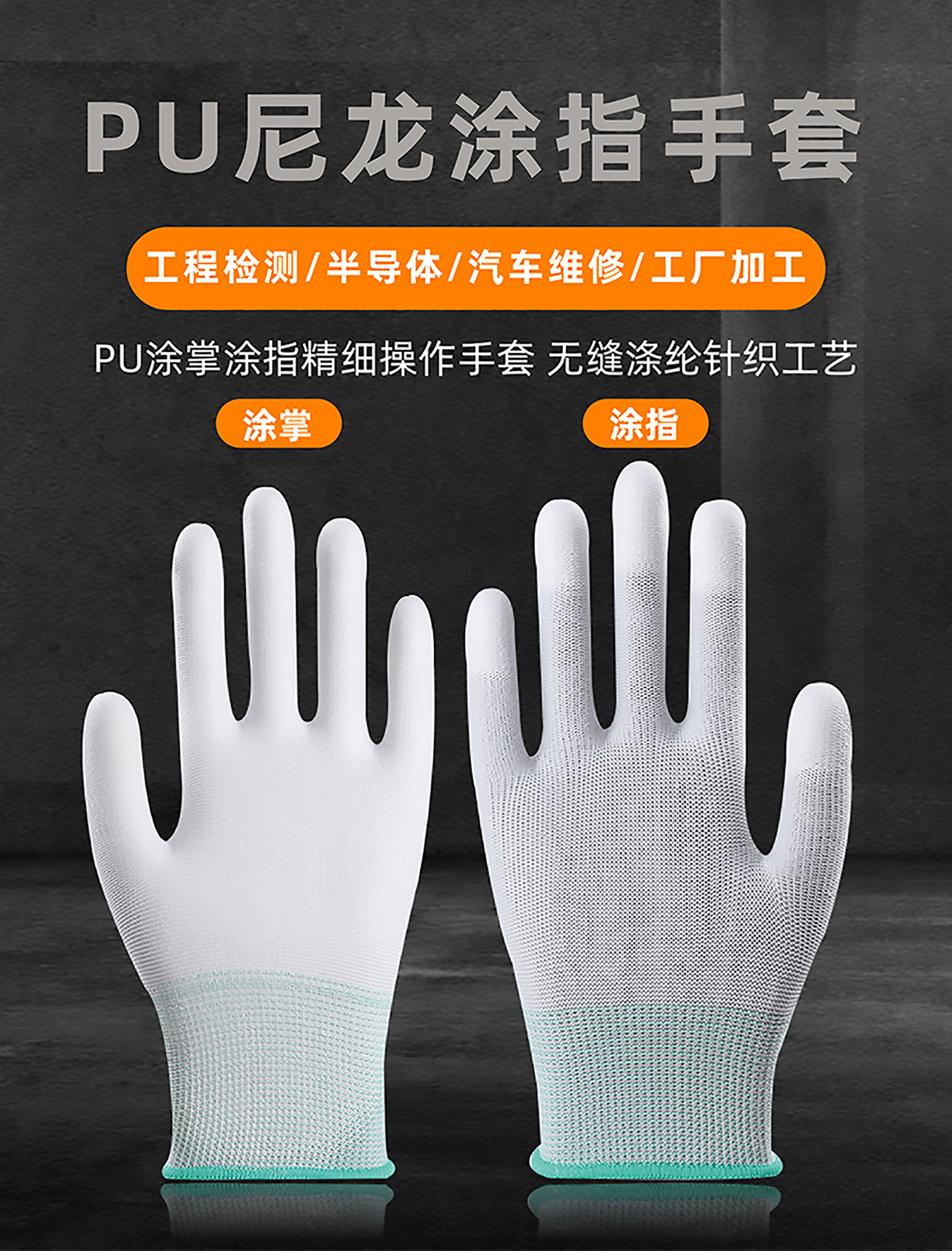 详情页-(2)-01_01.jpg