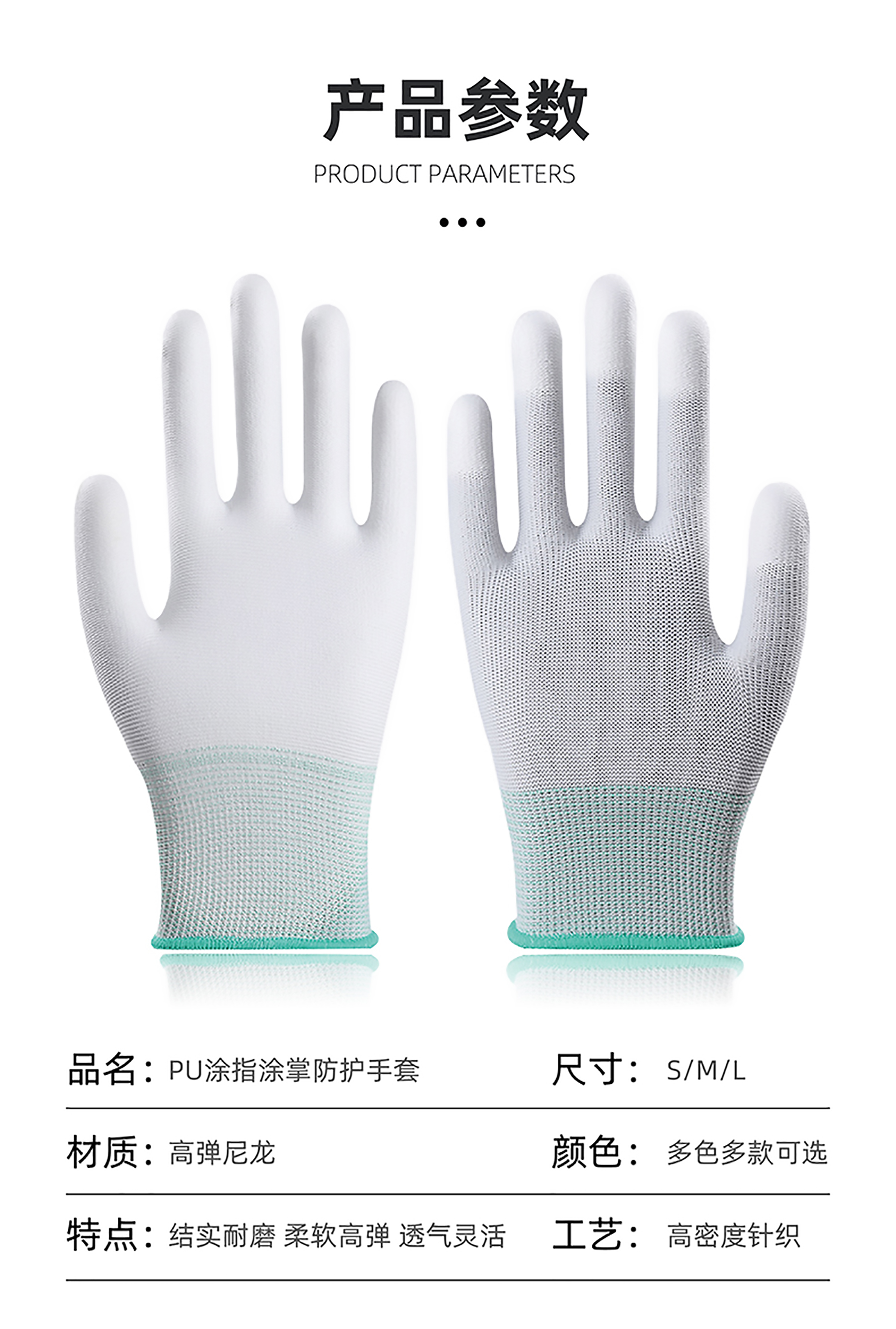 详情页-(2)-01_04.jpg