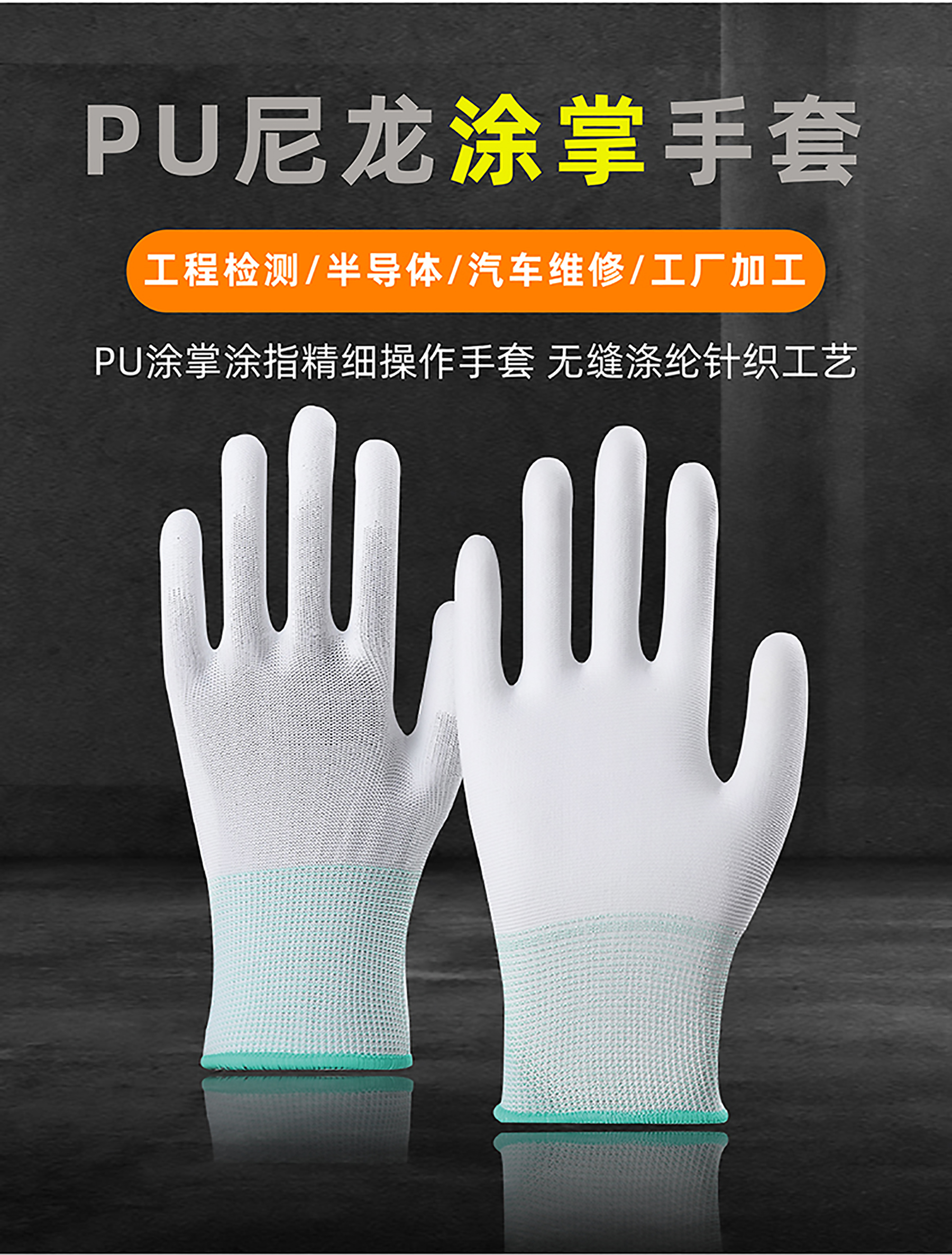 详情页-(2)-01_01.jpg