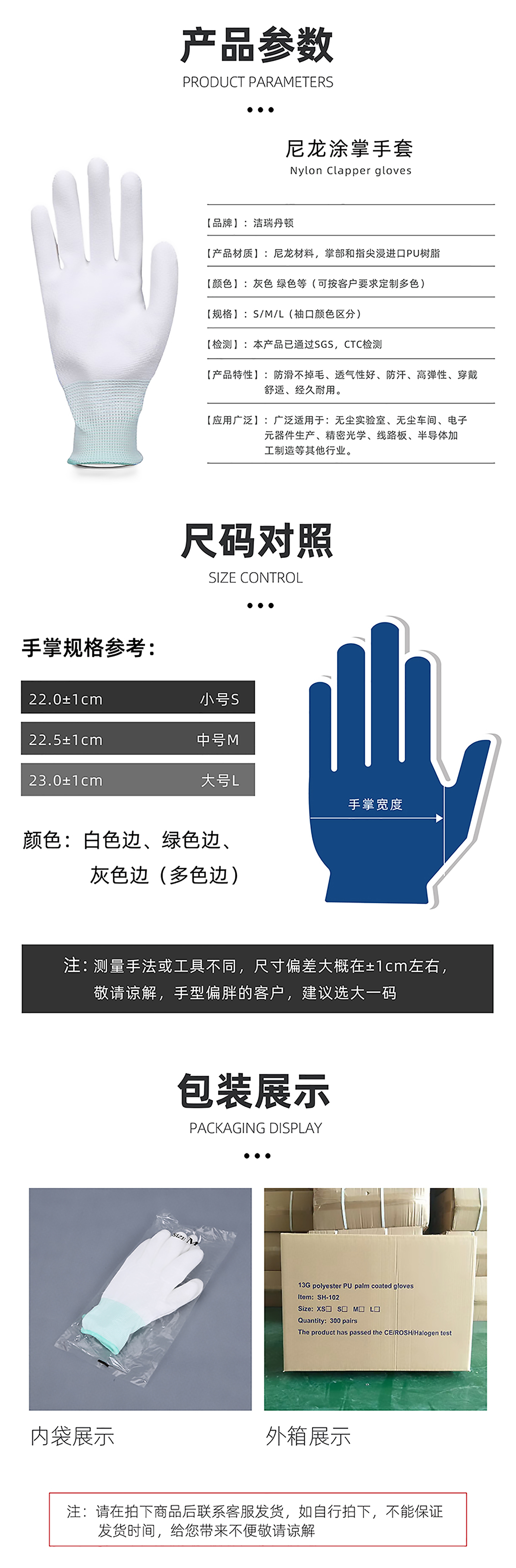 详情页-(2)-01_06.jpg