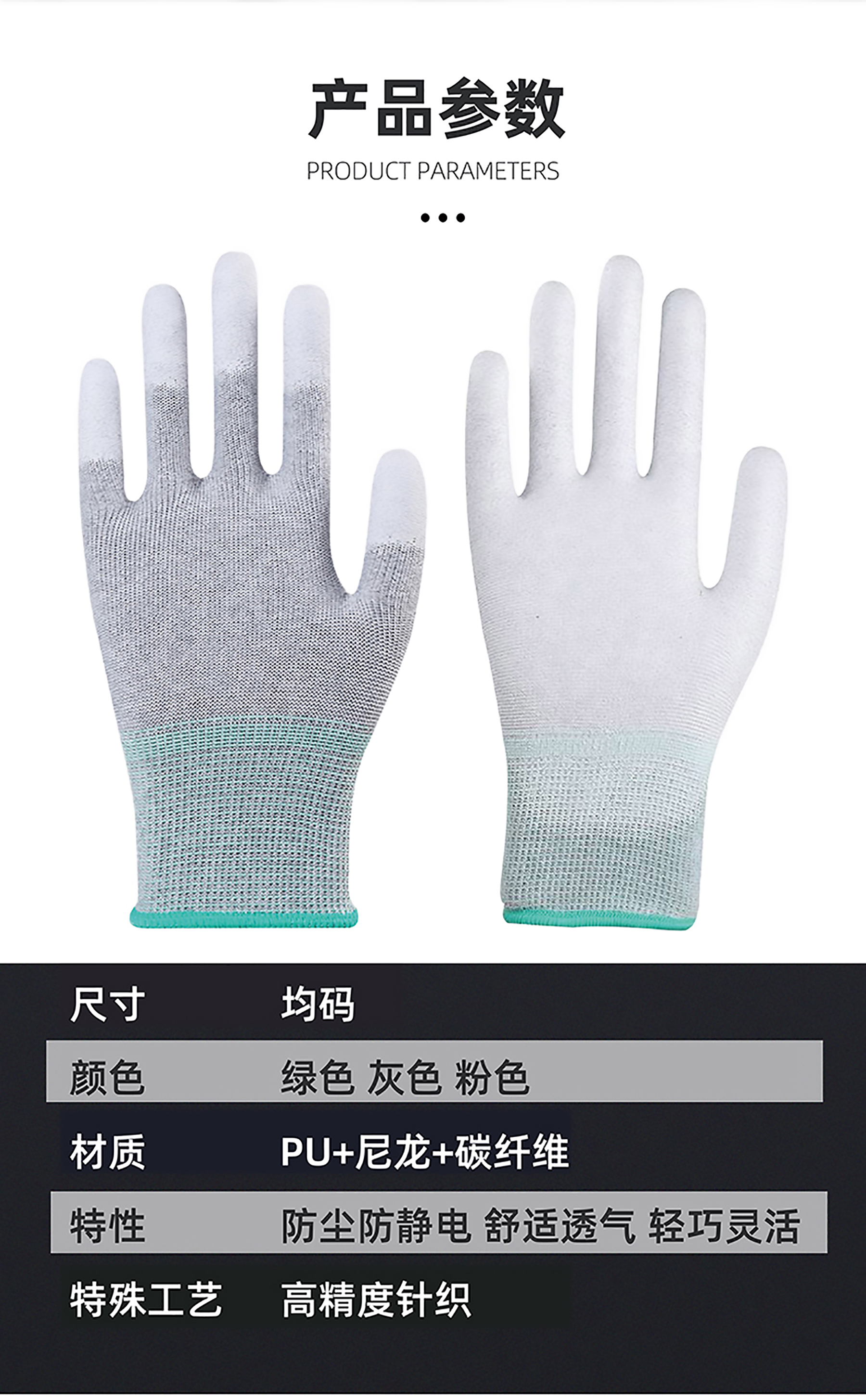 详情页-01_05.jpg