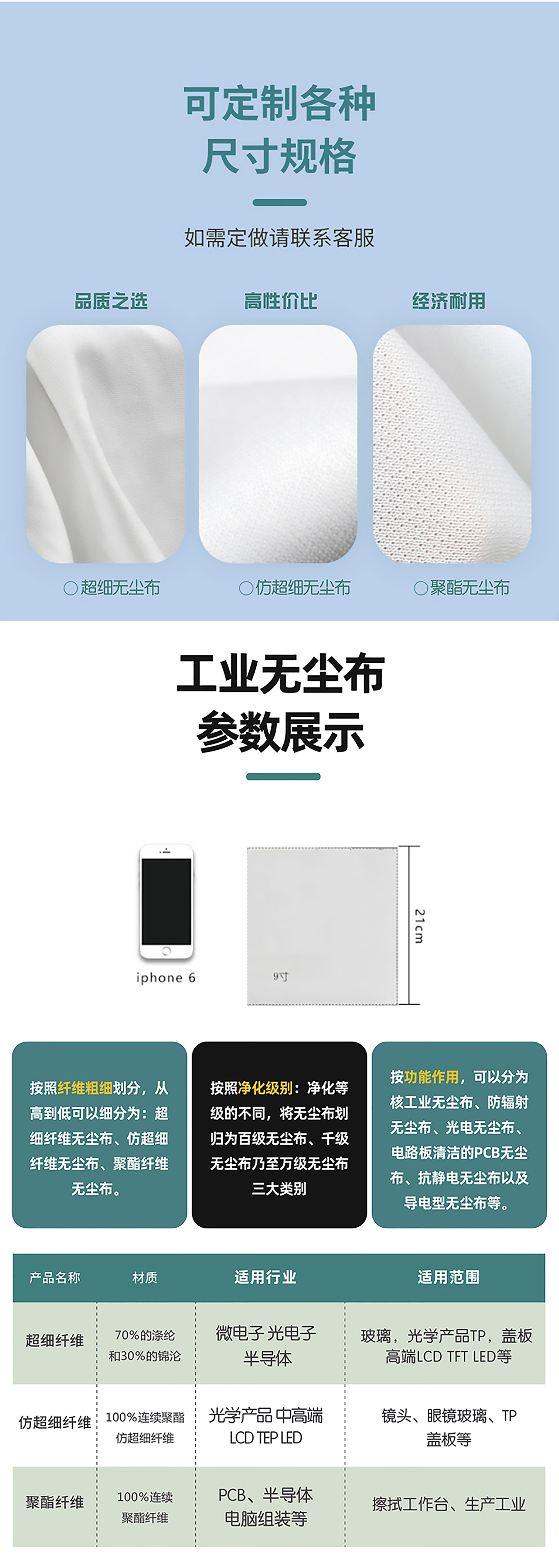 详情页-01_03.jpg