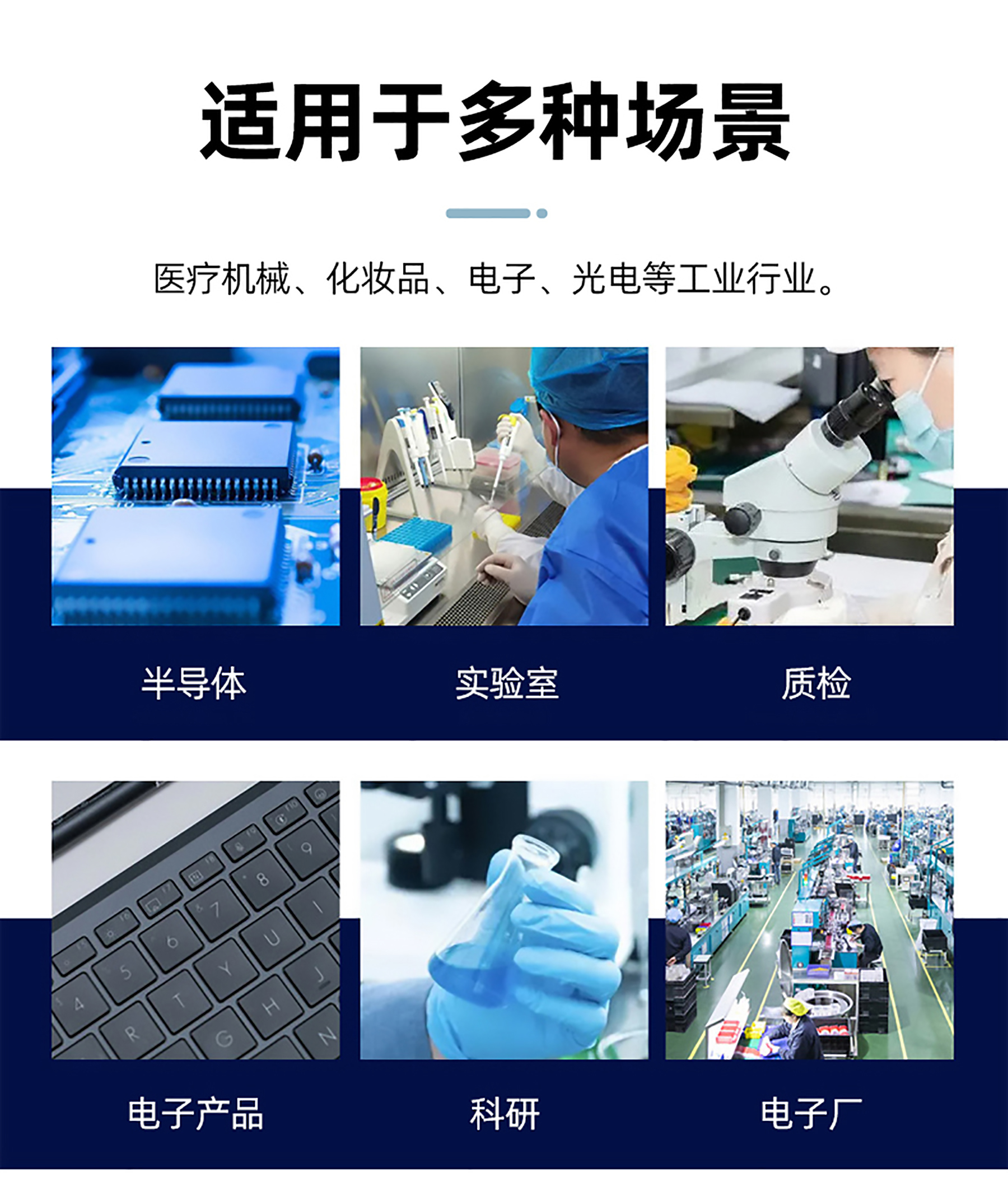 棉签详情页_05.jpg
