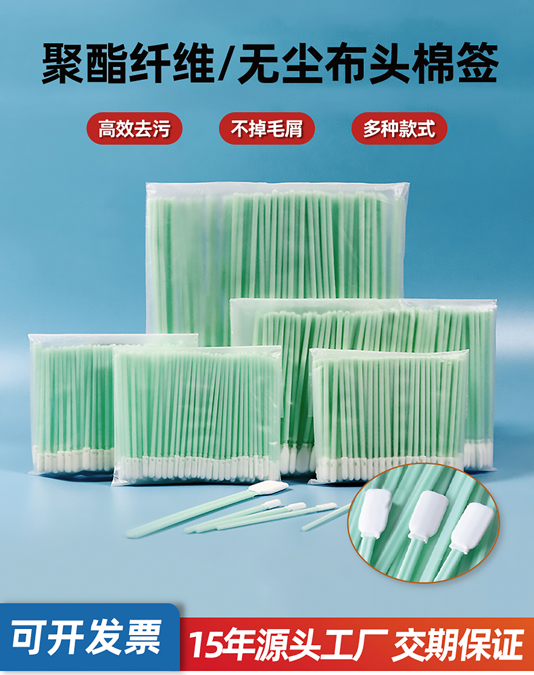 棉签详情页_01.jpg