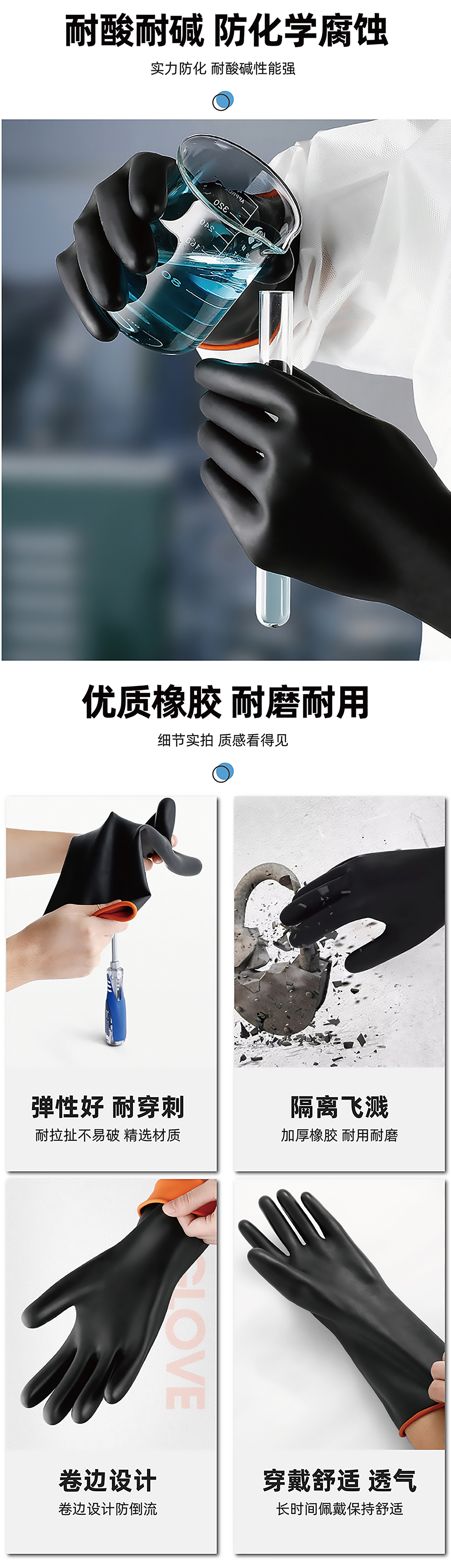 详情页-01_04.jpg