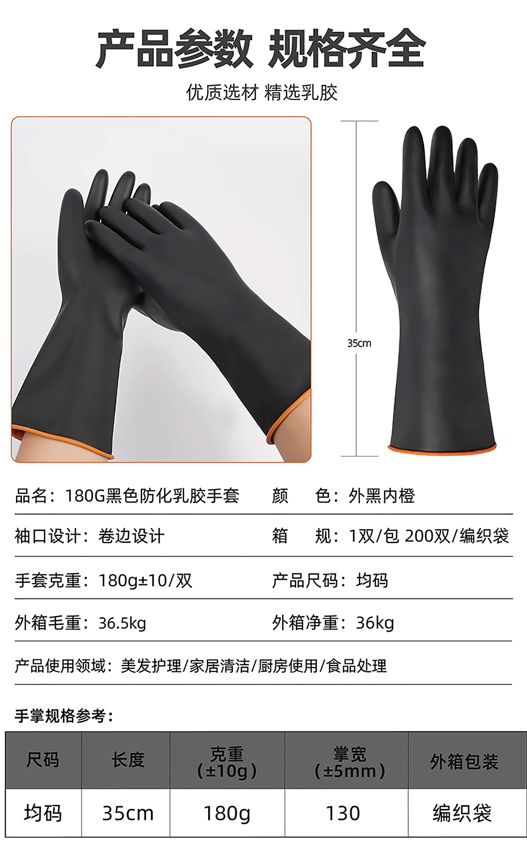 详情页-01_03.jpg