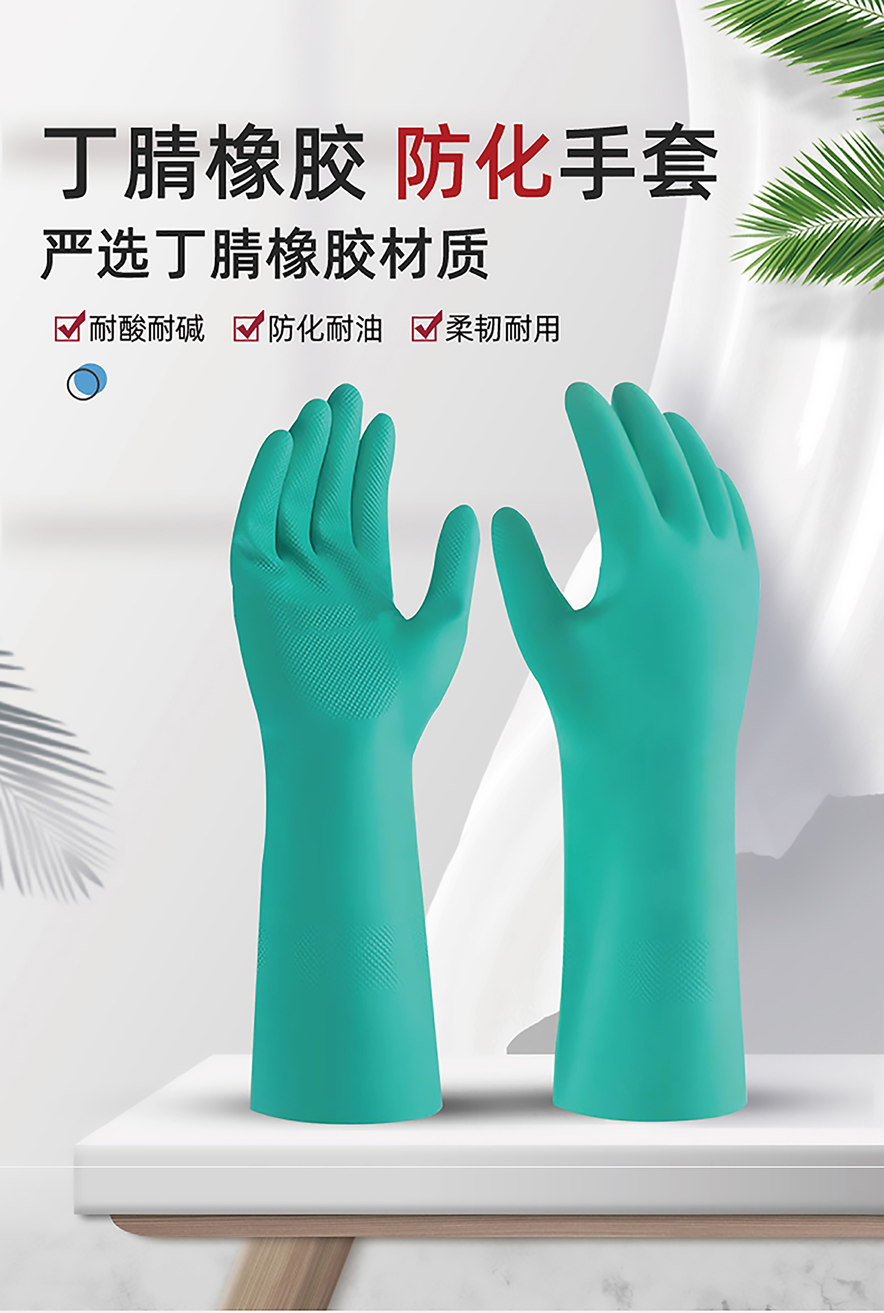 浸绒_01.jpg