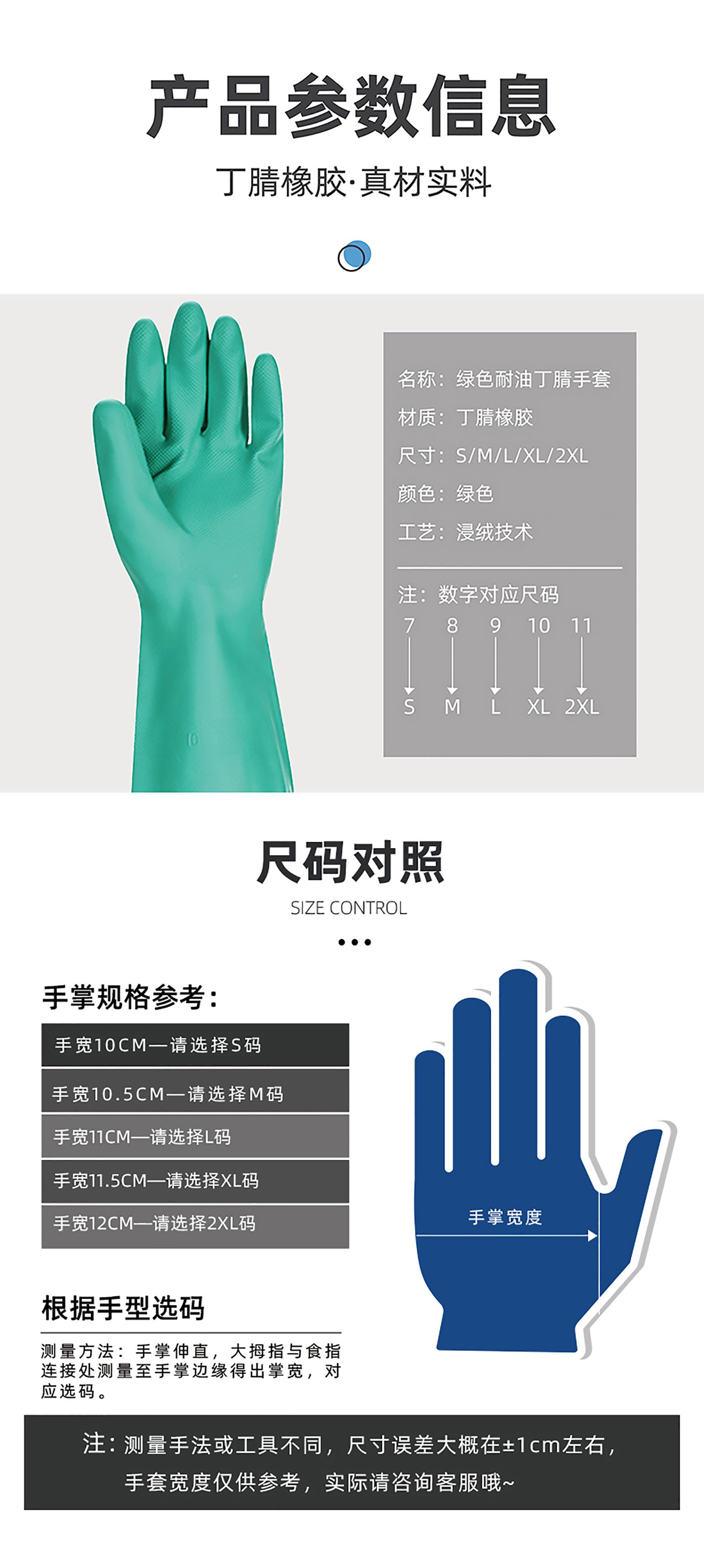 浸绒_03.jpg