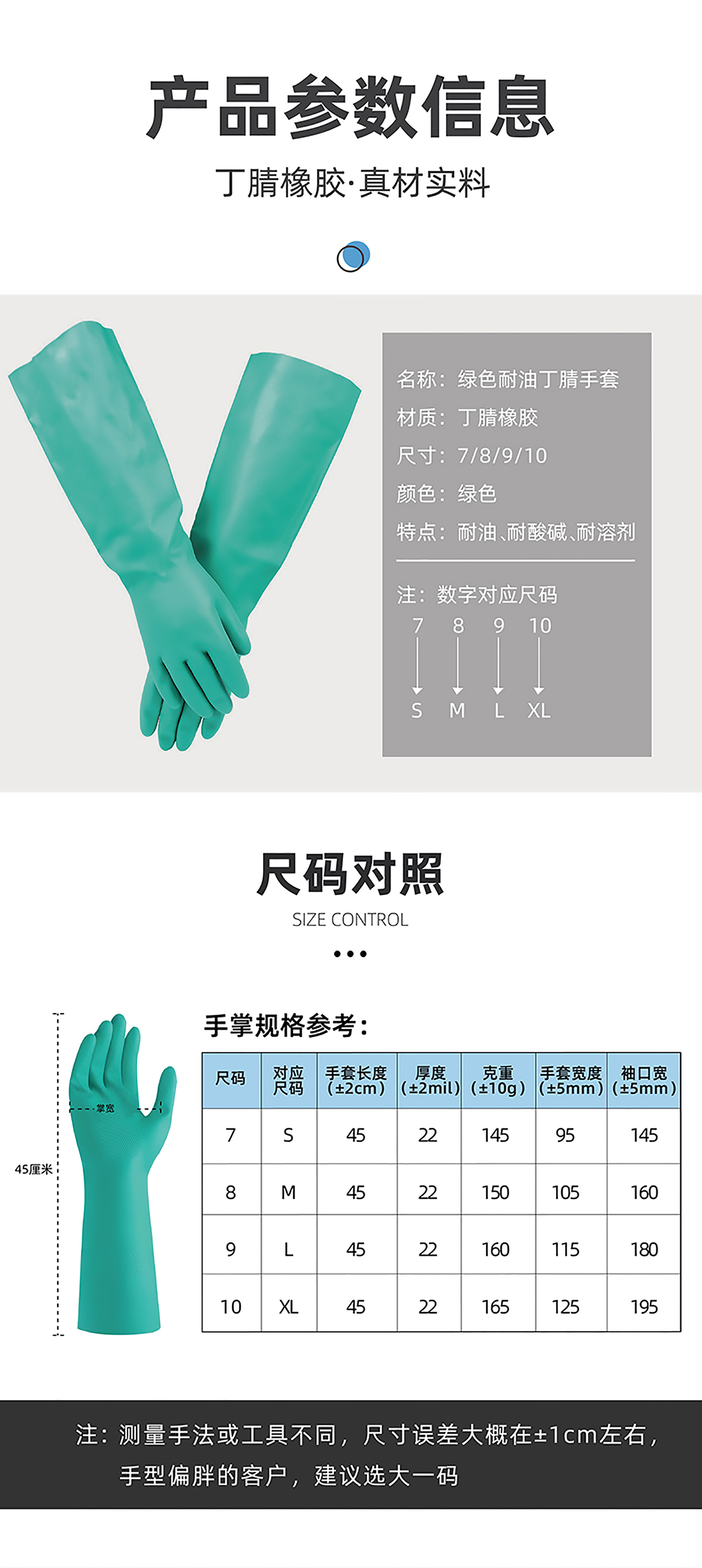 详情页-01_03.jpg