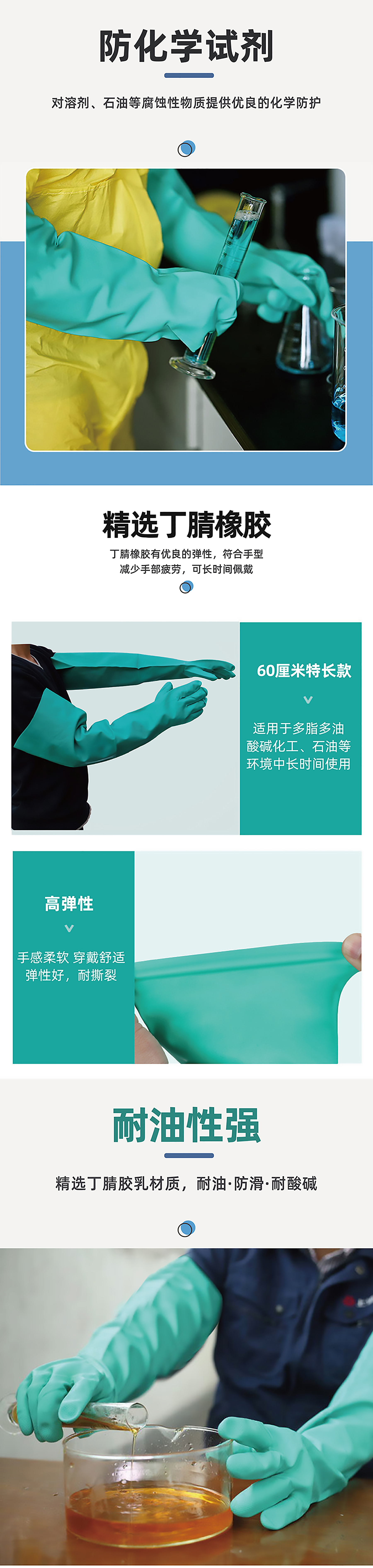 详情页-01_04.jpg
