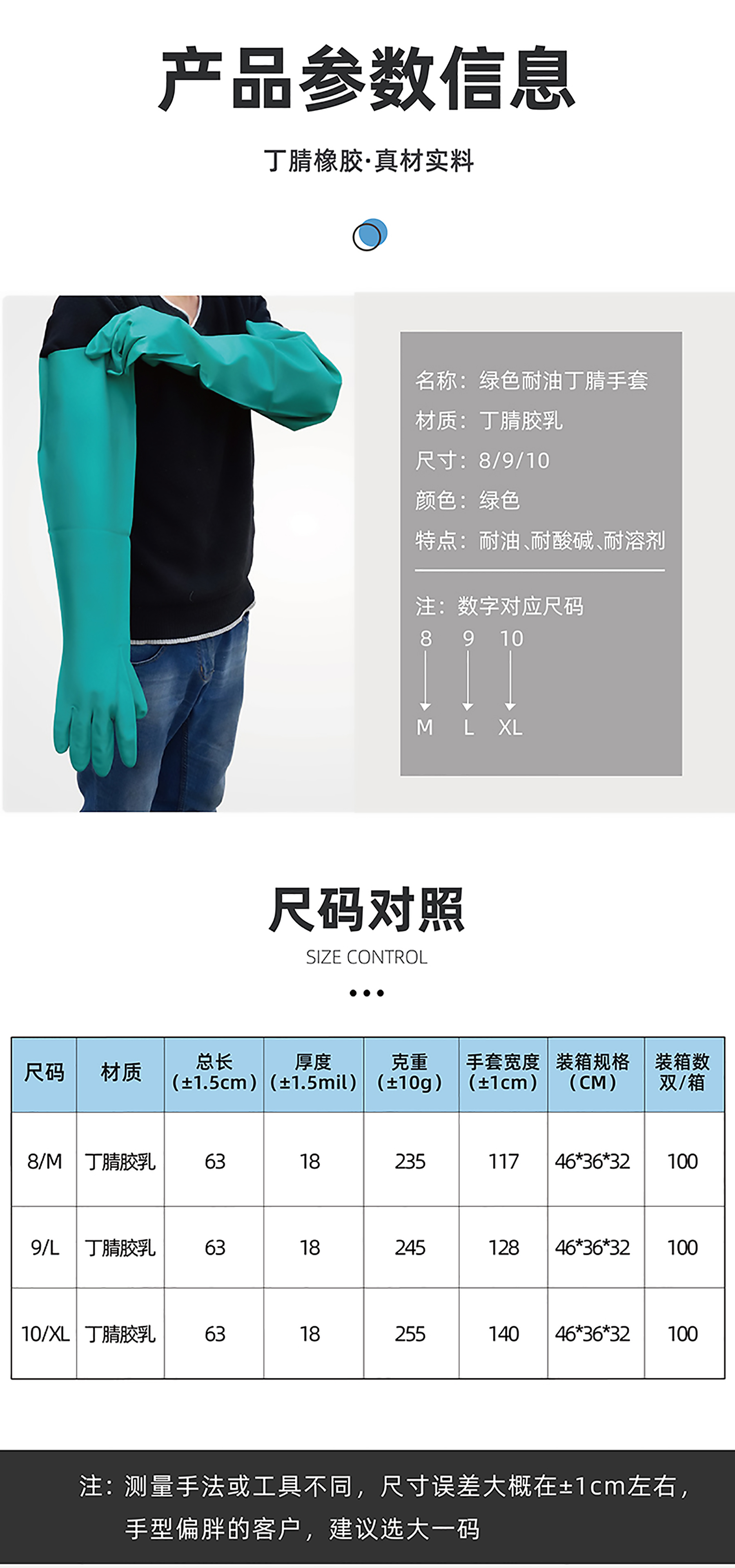 详情页-01_03.jpg
