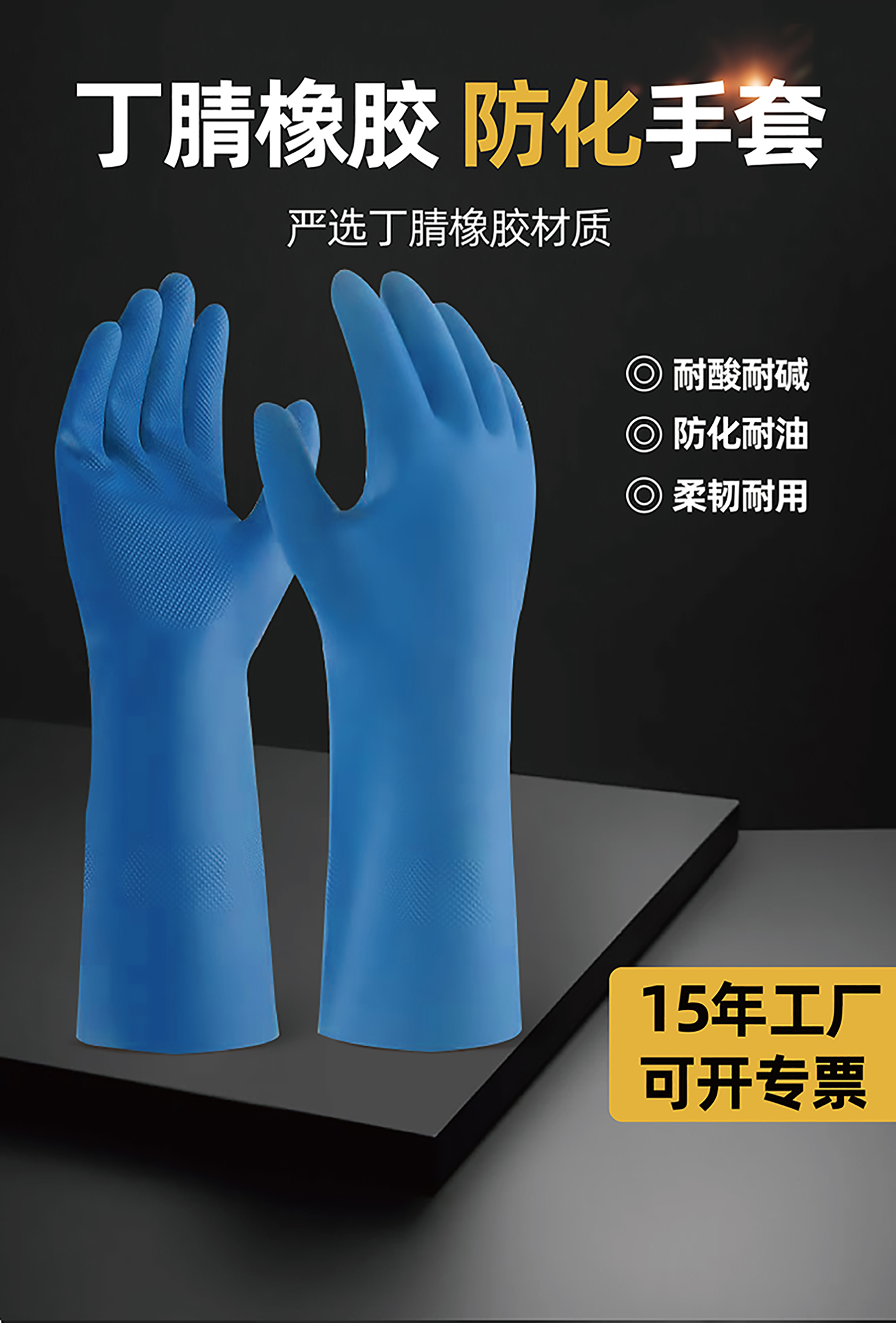 详情页---合伟聚-01_02.jpg