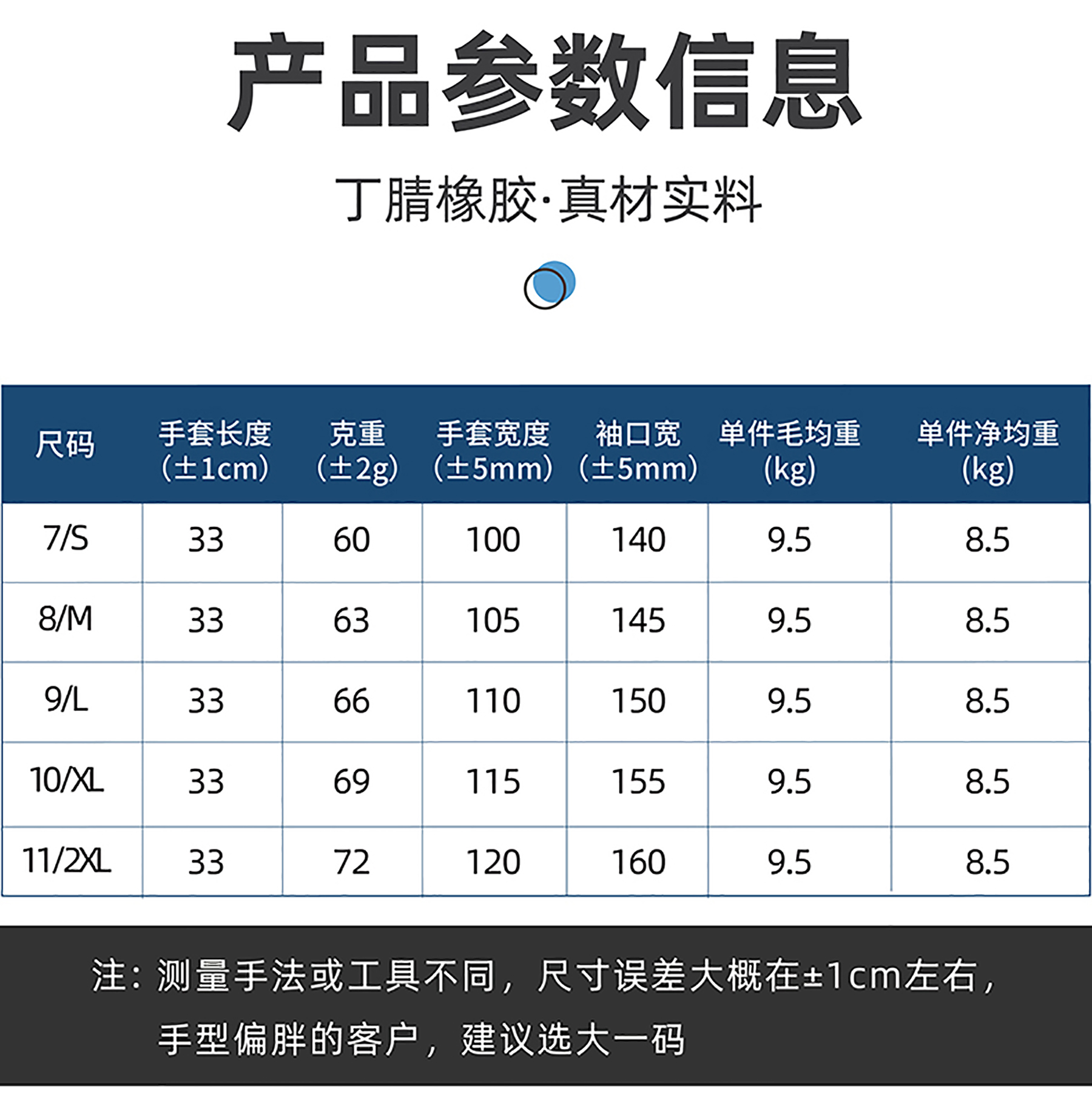 详情页---合伟聚-01_08.jpg