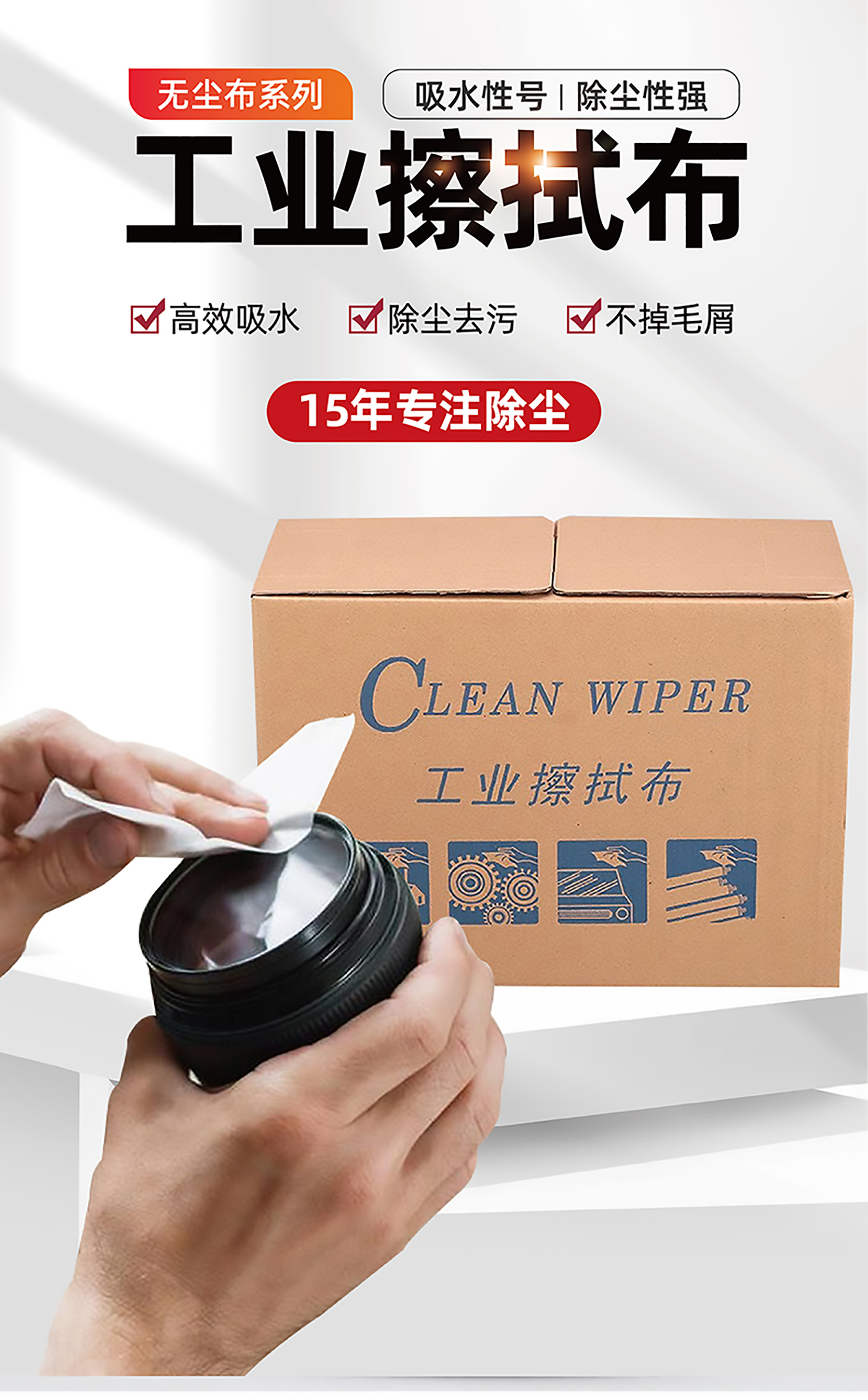 详情页---洁瑞丹顿-01_01.jpg